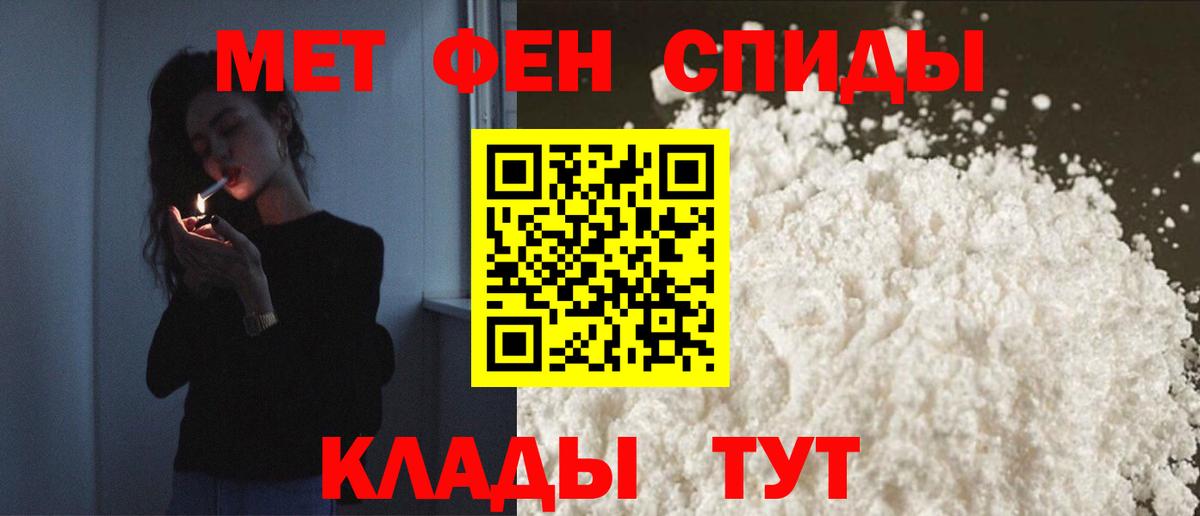 АМФ VHQ Калининград