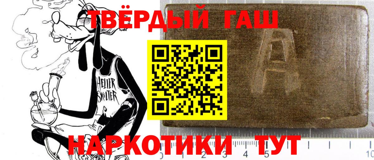 Калининград  Гашиш VHQ  Вход с VPN  ГАШИШ  ГАШИШ Ice-O-Lator 