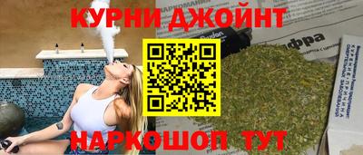 шишки Кумертау