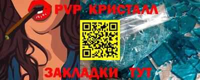 шишки Кумертау