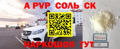 МДПВ Кунгур