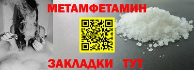 шишки Кумертау