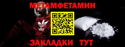 шишки Кумертау
