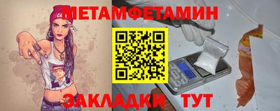 шишки Кумертау