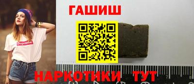 шишки Кумертау