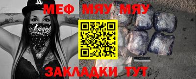 МДПВ Кунгур
