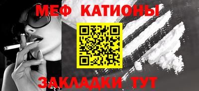 шишки Кумертау