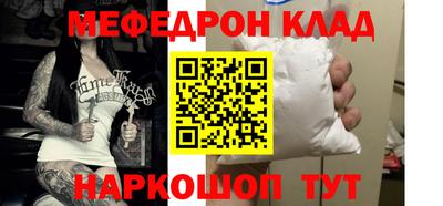 МДПВ Кунгур