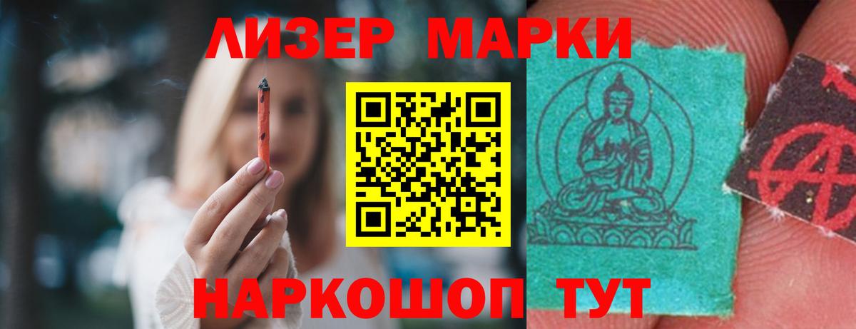 Лсд 25 экстази кислота Калининград