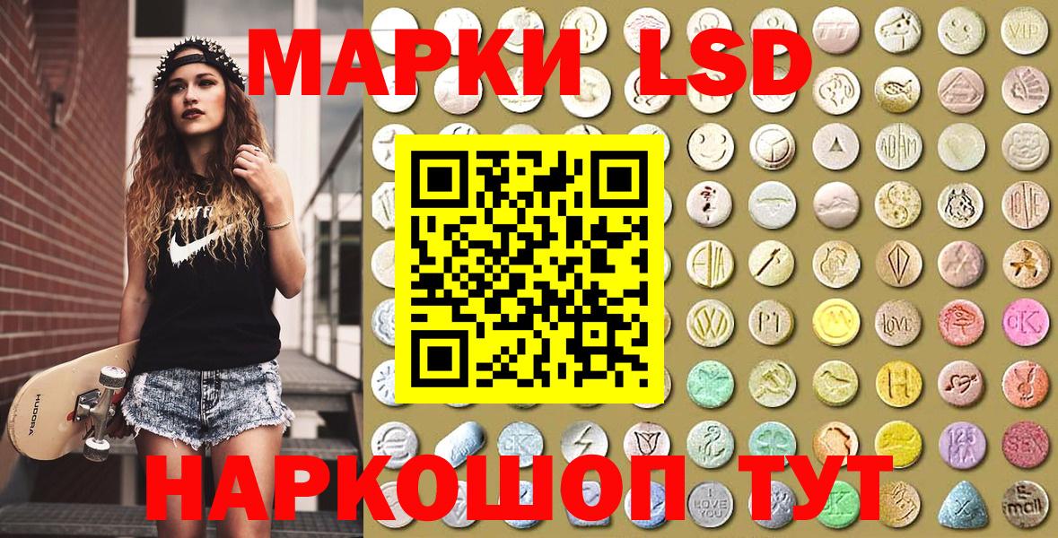 Марки N-bome 1,8мг Калининград