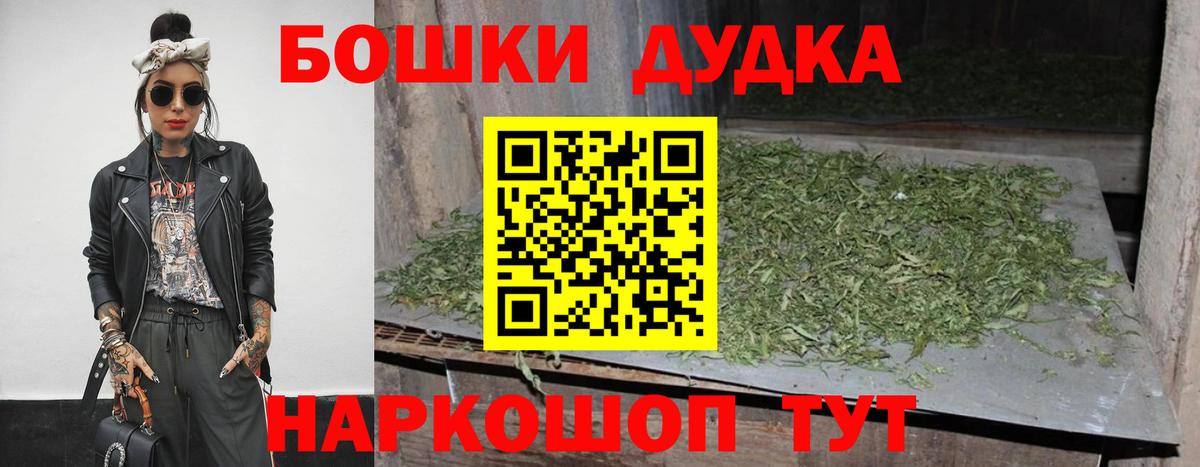 Конопля конопля  Каннабис Ganja  Конопля сатива  Канабис Bruce Banner  Калининград  Вход с VPN 