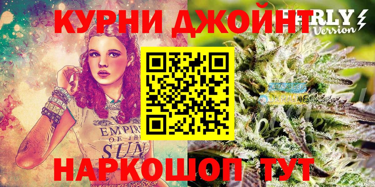 Марихуана индика Калининград